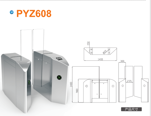 枣庄薛城区平移闸PYZ608