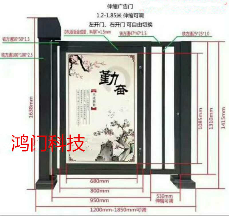 枣庄薛城区广告门